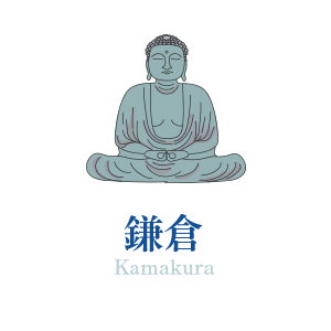 鎌倉